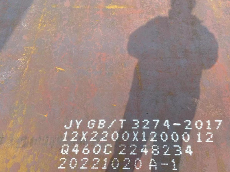 武陵源Q460高强钢板