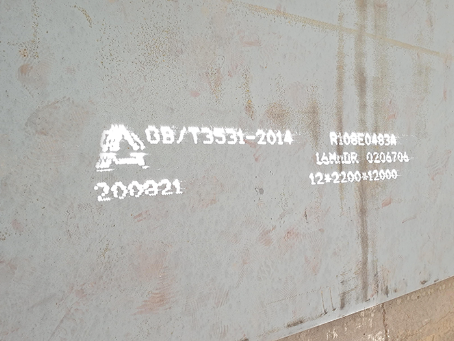 武陵源容器板-16MnDR