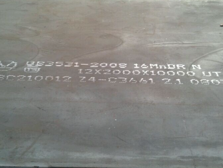 武陵源压力容器板